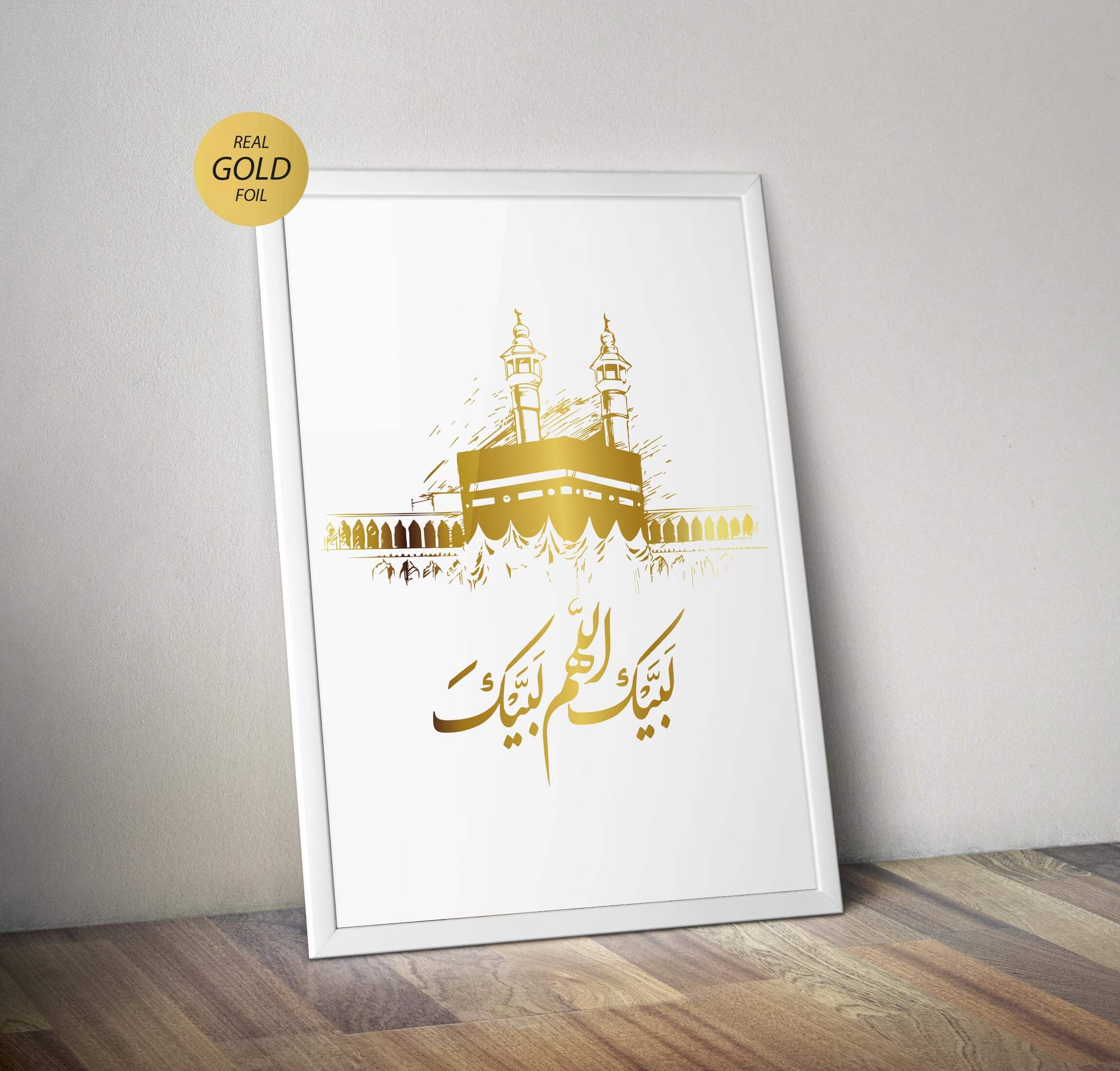 Islamic Gold Foiled Poster | Mecca Print | Hajj Wall Art