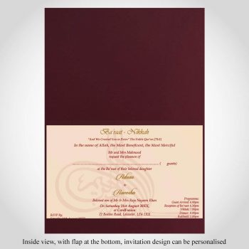 Muslim Wedding card - dark red invitation card with cream insert - dark red text and design