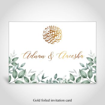 Muslim wedding invitation, eucalyptus theme with gold foiling