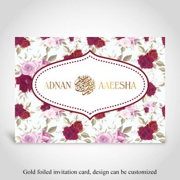 Muslim wedding card design with floral background and gold foiled bismillah and names of couple