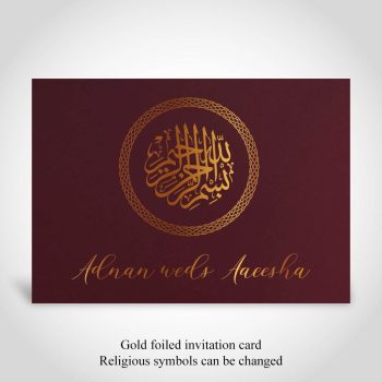 Gold foiled Islamic wedding invitation with Bismillah and names of couple