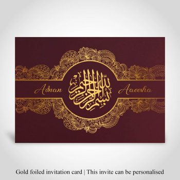 Dark red Muslim wedding card, gold foiled